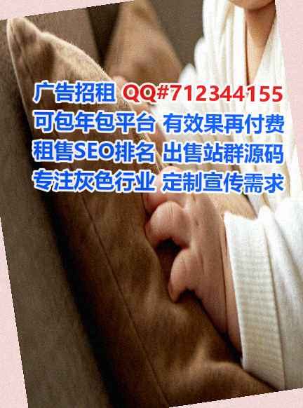 来宾借腹生子园林绿化经营部